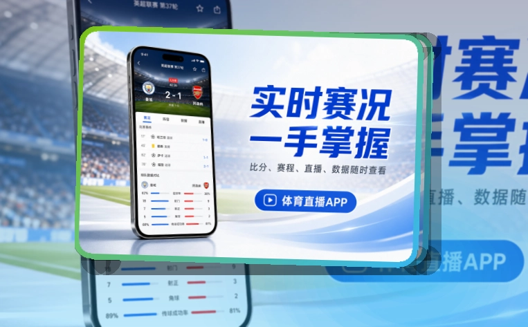爱游戏移动端访问页面